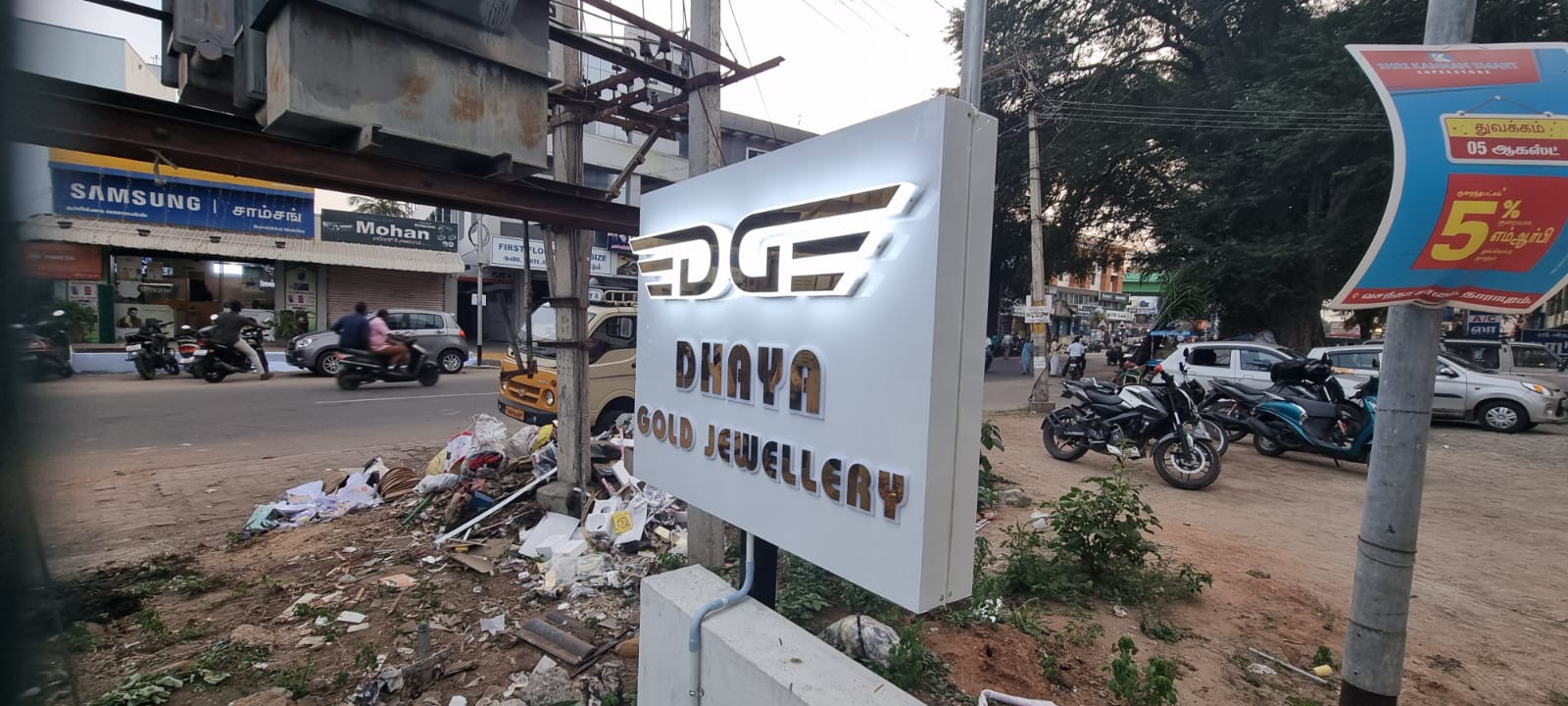 Our Shop
